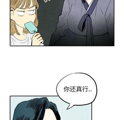美攻强受漫画韩漫全集-第14话无删减无遮挡章节图片 