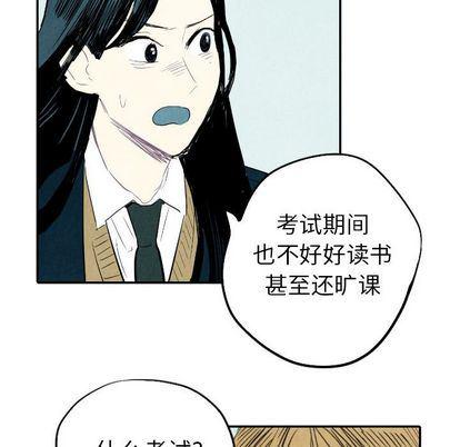 美攻强受漫画韩漫全集-第14话无删减无遮挡章节图片 
