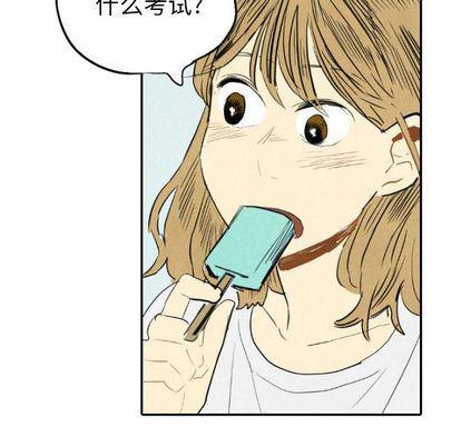 美攻强受漫画韩漫全集-第14话无删减无遮挡章节图片 