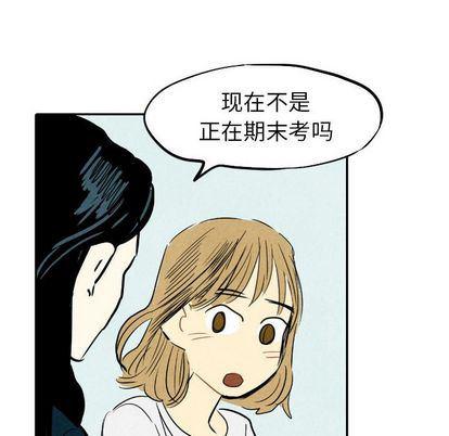 美攻强受漫画韩漫全集-第14话无删减无遮挡章节图片 