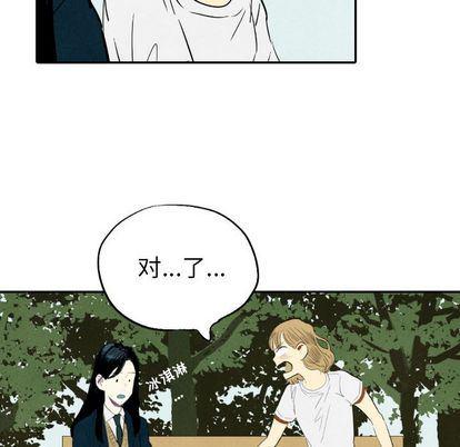 美攻强受漫画韩漫全集-第14话无删减无遮挡章节图片 
