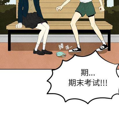 美攻强受漫画韩漫全集-第14话无删减无遮挡章节图片 