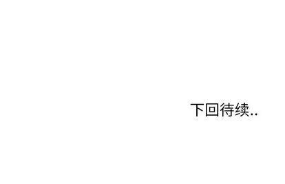美攻强受漫画韩漫全集-第14话无删减无遮挡章节图片 
