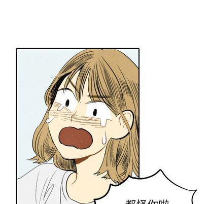 美攻强受漫画韩漫全集-第15话无删减无遮挡章节图片 