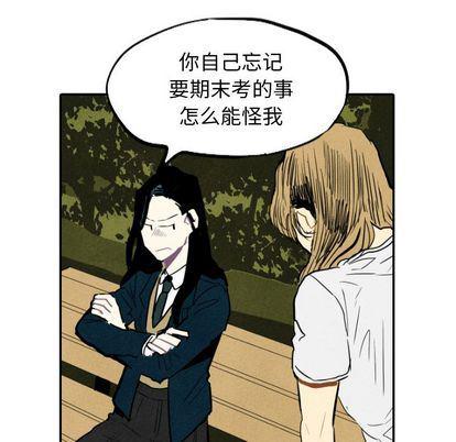 美攻强受漫画韩漫全集-第15话无删减无遮挡章节图片 