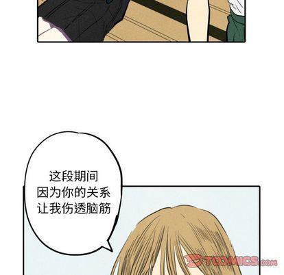 美攻强受漫画韩漫全集-第15话无删减无遮挡章节图片 
