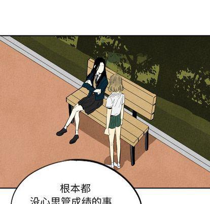 美攻强受漫画韩漫全集-第15话无删减无遮挡章节图片 