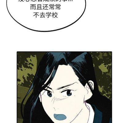 美攻强受漫画韩漫全集-第15话无删减无遮挡章节图片 