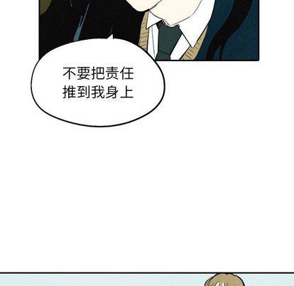 美攻强受漫画韩漫全集-第15话无删减无遮挡章节图片 