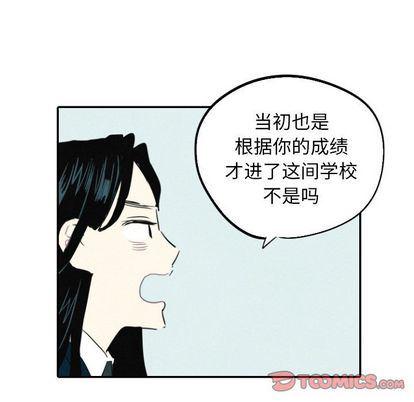 美攻强受漫画韩漫全集-第15话无删减无遮挡章节图片 