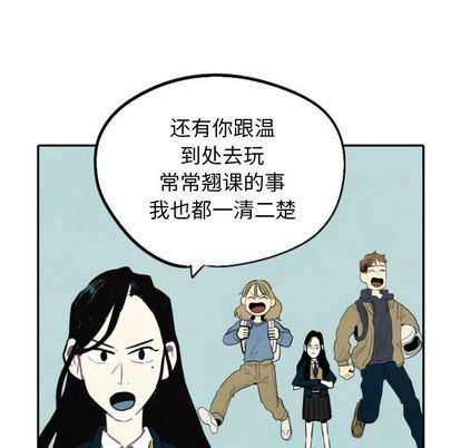 美攻强受漫画韩漫全集-第15话无删减无遮挡章节图片 