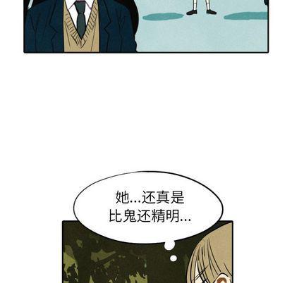 美攻强受漫画韩漫全集-第15话无删减无遮挡章节图片 