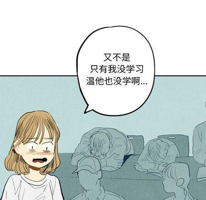 美攻强受漫画韩漫全集-第15话无删减无遮挡章节图片 