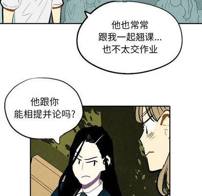 美攻强受漫画韩漫全集-第15话无删减无遮挡章节图片 