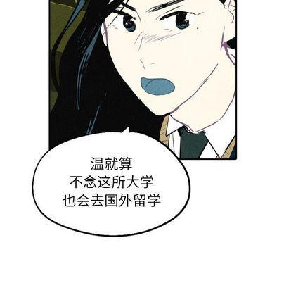 美攻强受漫画韩漫全集-第15话无删减无遮挡章节图片 