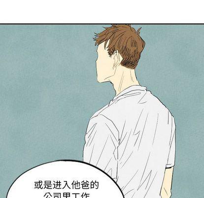 美攻强受漫画韩漫全集-第15话无删减无遮挡章节图片 