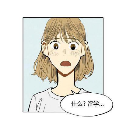 美攻强受漫画韩漫全集-第15话无删减无遮挡章节图片 