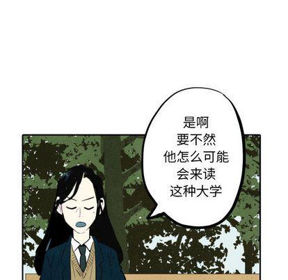 美攻强受漫画韩漫全集-第15话无删减无遮挡章节图片 