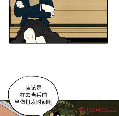 美攻强受漫画韩漫全集-第15话无删减无遮挡章节图片 