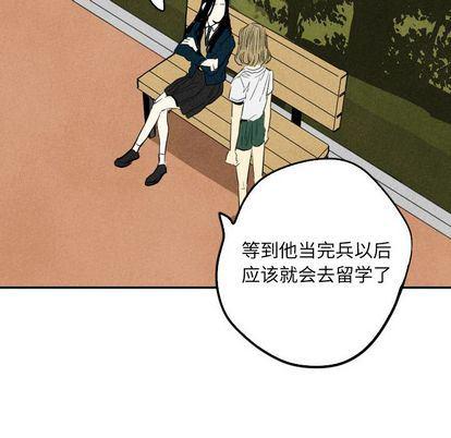 美攻强受漫画韩漫全集-第15话无删减无遮挡章节图片 
