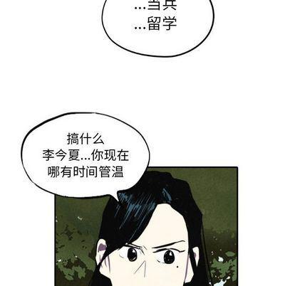 美攻强受漫画韩漫全集-第15话无删减无遮挡章节图片 