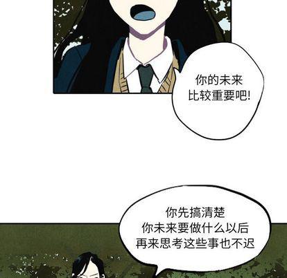美攻强受漫画韩漫全集-第15话无删减无遮挡章节图片 