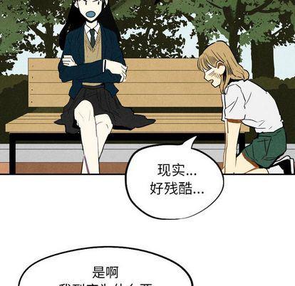 美攻强受漫画韩漫全集-第15话无删减无遮挡章节图片 