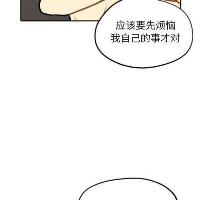 美攻强受漫画韩漫全集-第15话无删减无遮挡章节图片 