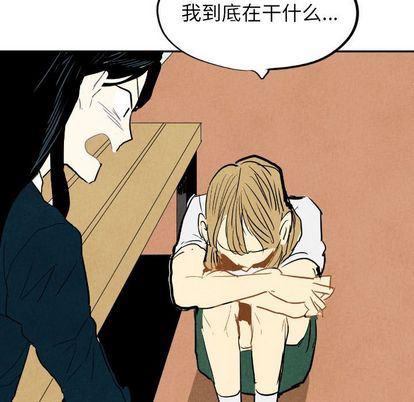 美攻强受漫画韩漫全集-第15话无删减无遮挡章节图片 