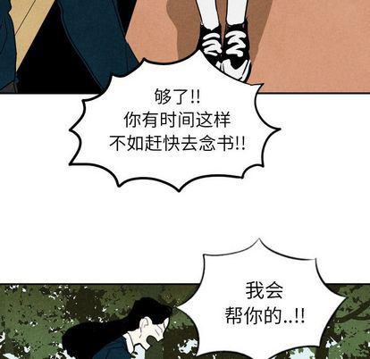 美攻强受漫画韩漫全集-第15话无删减无遮挡章节图片 