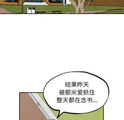 美攻强受漫画韩漫全集-第15话无删减无遮挡章节图片 