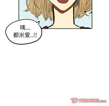 美攻强受漫画韩漫全集-第15话无删减无遮挡章节图片 