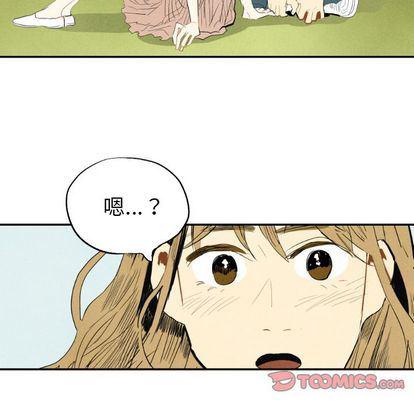 美攻强受漫画韩漫全集-第15话无删减无遮挡章节图片 
