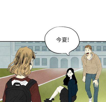 美攻强受漫画韩漫全集-第15话无删减无遮挡章节图片 
