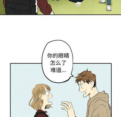 美攻强受漫画韩漫全集-第15话无删减无遮挡章节图片 