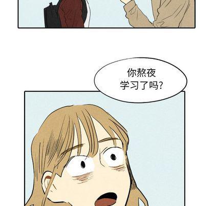 美攻强受漫画韩漫全集-第15话无删减无遮挡章节图片 