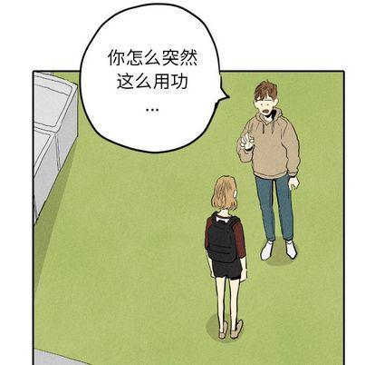 美攻强受漫画韩漫全集-第15话无删减无遮挡章节图片 