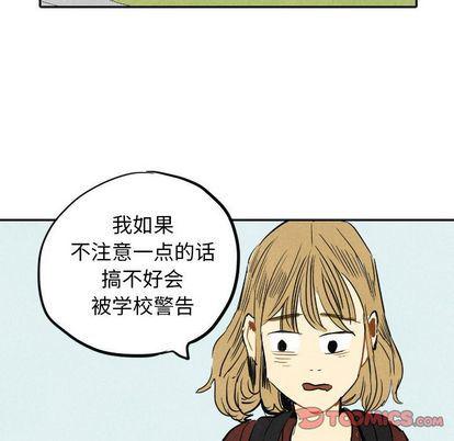 美攻强受漫画韩漫全集-第15话无删减无遮挡章节图片 