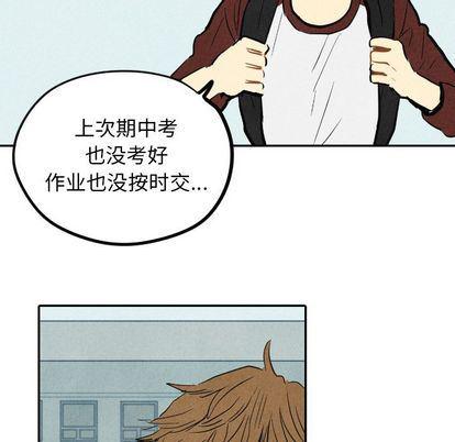 美攻强受漫画韩漫全集-第15话无删减无遮挡章节图片 