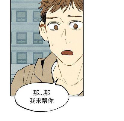 美攻强受漫画韩漫全集-第15话无删减无遮挡章节图片 