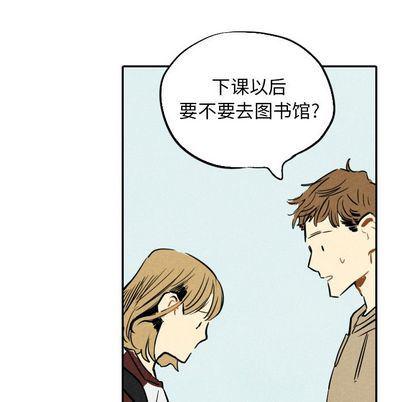 美攻强受漫画韩漫全集-第15话无删减无遮挡章节图片 
