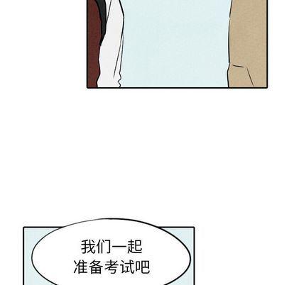 美攻强受漫画韩漫全集-第15话无删减无遮挡章节图片 