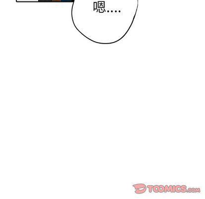 美攻强受漫画韩漫全集-第15话无删减无遮挡章节图片 