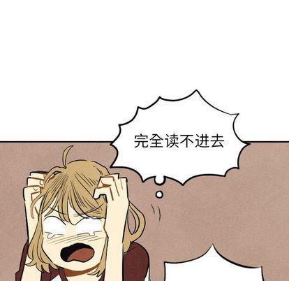 美攻强受漫画韩漫全集-第15话无删减无遮挡章节图片 