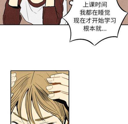 美攻强受漫画韩漫全集-第15话无删减无遮挡章节图片 