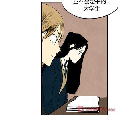 美攻强受漫画韩漫全集-第15话无删减无遮挡章节图片 