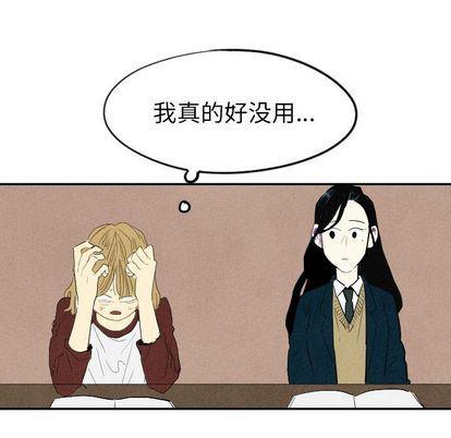 美攻强受漫画韩漫全集-第15话无删减无遮挡章节图片 