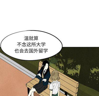 美攻强受漫画韩漫全集-第15话无删减无遮挡章节图片 