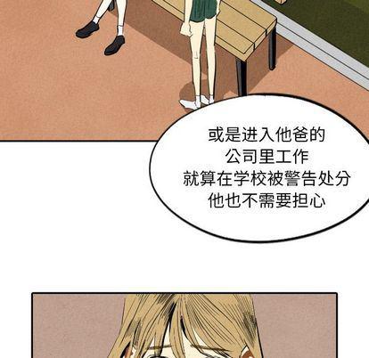 美攻强受漫画韩漫全集-第15话无删减无遮挡章节图片 