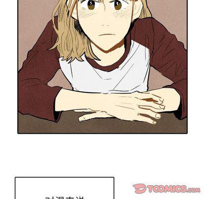 美攻强受漫画韩漫全集-第15话无删减无遮挡章节图片 